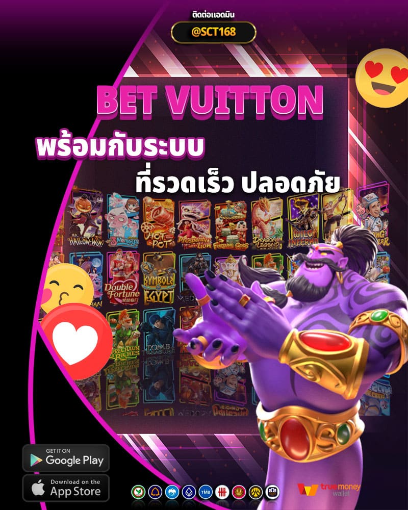 bet vuitton มาพร้อมกับระบบการจ่ายเงินที่รวดเร็ว