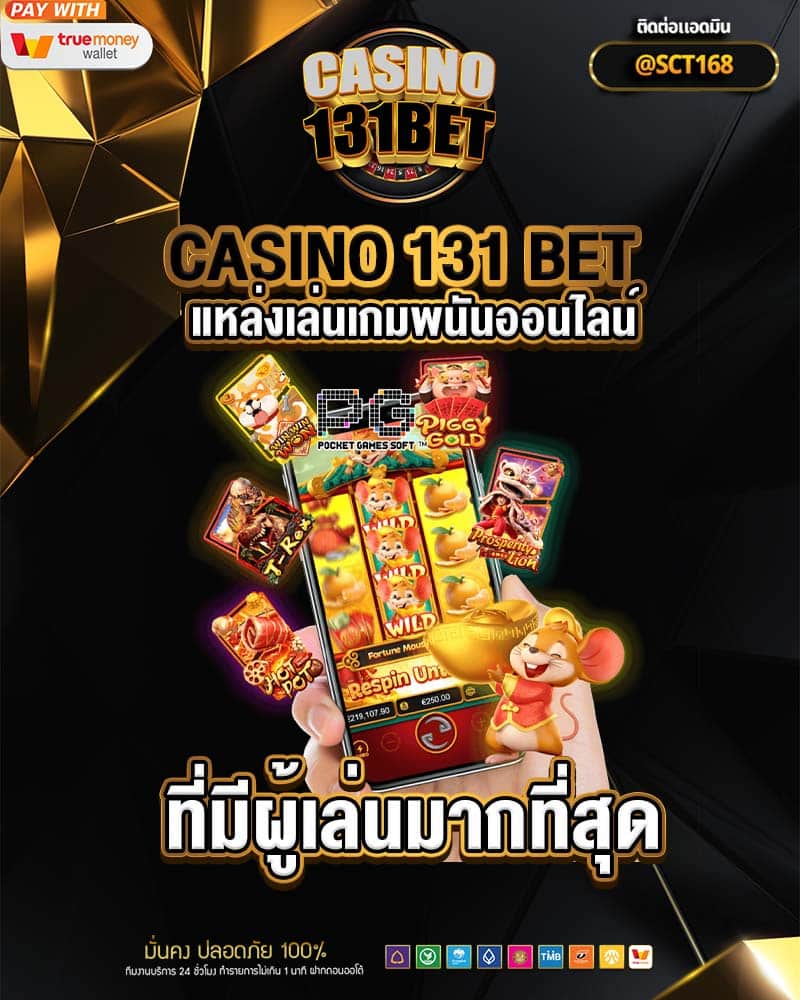 casino 131 bet