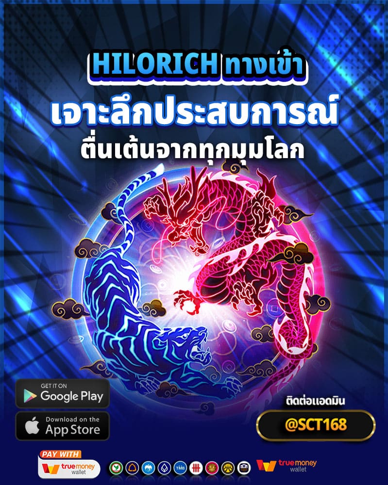 เจาะลึกประสบการณ์การเล่นเกมสดบนเว็บของเรา สัมผัสความตื่นเต้นจากทุกมุมโลก