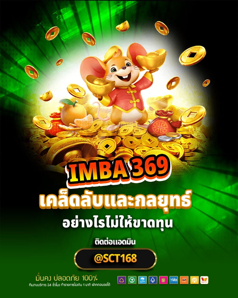 เคล็ดลับและกลยุทธ์สำหรับมือใหม่ในเว็บของเรา เริ่มต้นอย่างไรไม่ให้ขาดทุน